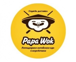 Papa Wok
