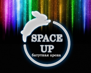 Space Up детский батутный клуб