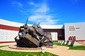 Музей боевой славы Третье ратное поле России