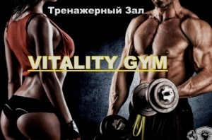 Vitality Gym