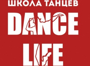 Dance Life