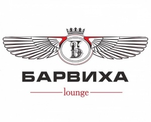 Барвиха Lounge
