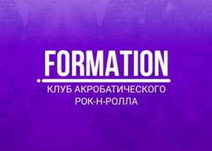 Formation