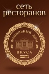   Экватор кафе Белгород