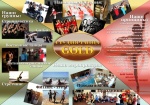 Gold студия танца Белгород