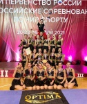Школа чир спорта и танца Оптима Белгород
