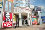 KFC ресторан быстрого питания Белгород 