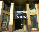 Арт-Отель Белгород