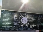 New York Coffee тайм-кофейня Белгород