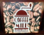 Coffee Mill кофейня в Сити Молле Белгород
