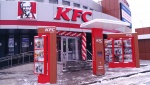 KFC авто Белгород