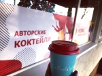 Coffeelaktika на Харьковской горе кофейная студия Белгород