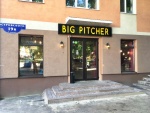 Big Pitcher кофейня Белгород