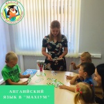 MaxiУм детский развивающий центр Белгород