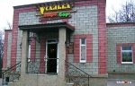 Усадьба кафе-бар Белгород