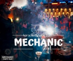Mechanic party bar Белгород