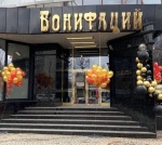 Бонифаций в Модном бульваре кафе-пекарня Белгород