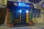  НАТС кафе Белгород, фасад