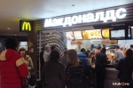 McDonalds в МегаГринне
